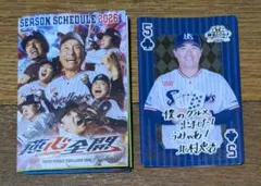SARA様 リクエスト 2点 まとめ商品