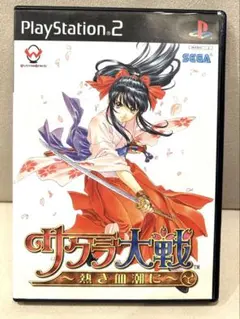 PS2. サクラ大戦 ～熱き血潮に～