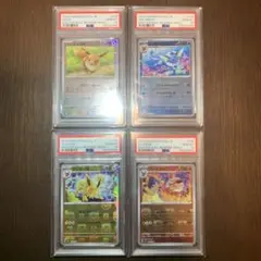 PSA10 4連番 イーブイ シャワーズ サンダース ブースター マスボミラー