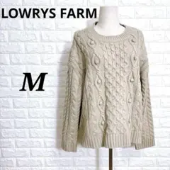 3208. ローリーズファーム ケーブルニット ベージュ Ｍ ゆるだぼ セーター