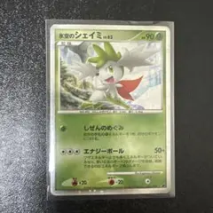 氷空のシェイミ 映画公開記念プレミアムシート2008 001/009 - メルカリ