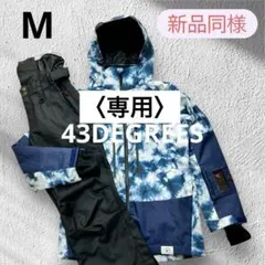 2026年最新】43DEGREESの人気アイテム - メルカリ