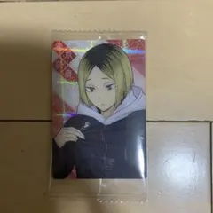 ハイキュー　ウエハース5 孤爪研磨　描き下ろし　ジャージ交換