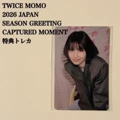 JAM様 リクエスト 6点 まとめ商品