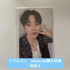 2025年最新】ラキドロ treasure ジェヒョクの人気アイテム