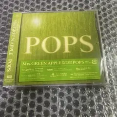 POPS ミセス　CDのみ