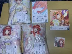 五等分の花嫁　一番くじ　クッション等