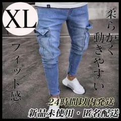 【フィット感抜群‼ XLサイズ】　デニム ジーンズ　ワークパンツ おすすめ