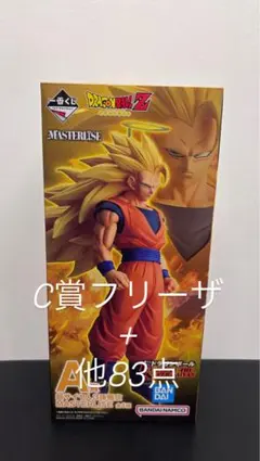 一番くじ ドラゴンボール A賞 超サイヤ人3孫悟空 C賞 フリーザ フィギュア
