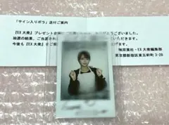 2025年最新】当選 ex大衆の人気アイテム - メルカリ