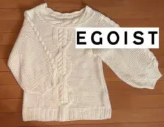 EGOIST セーターニット 白