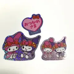 アリナミン　マイメロ・クロミ　ステッカー３枚