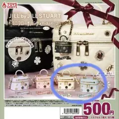 JILL by JILL STUART ミニブローチバニティキーホルダー２