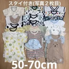 男の子ロンパースまとめ50-60-70 帽子 スタイ カバーオール 計28点