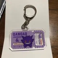 プロント　ポケモン　コラボ　アクリルキーホルダー　ゲンガー