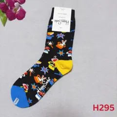 MERR様 リクエスト 2点 まとめ商品