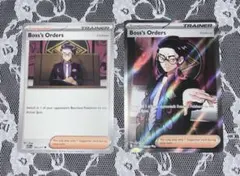 英語版 ポケモンカード ボスの指令 カラスバ 海外 sr - メルカリ