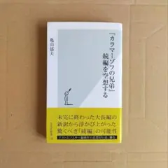 Item thumbnail for item 02477868-ae2d-4005-b530-d505ff5d4fd8