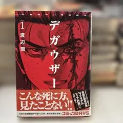 Item thumbnail for item a51ae25b-4666-4040-bc57-dd418ff0b3aa