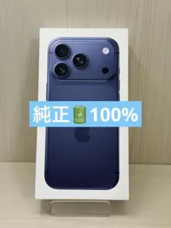 新品未開封 iPhone17ProMax 512GB ディープブルー メルカリ便 - メルカリ