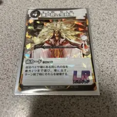 瀬戸際の虫時雨 LR術カードのサムネイル