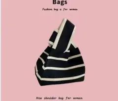 ニットミニバック ブラックストラップ 便利 623