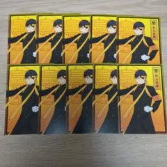 【激レア】ハイキュー 影山飛雄 ポストカード 応援団