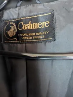 極美品 / 一生物】Kiton カシミア100% アルスターコート46 - メルカリ