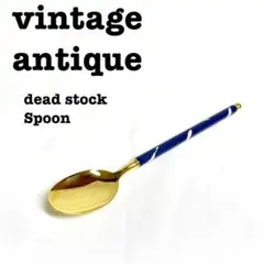 美品【 antique アンティーク 】未使用　ゴールドスプーン　希少　一点物のサムネイル