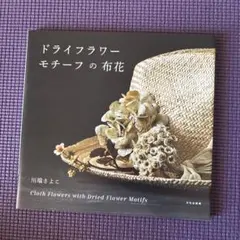 Item thumbnail for item 18131687-fecf-4709-8135-a49225f6b637