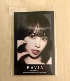 ReVIA LE SSERAFIM KIM CHAEWON トレカ ステッカー