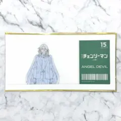 MAPPA EXPO チェンソーマン 原画 チケット風クリアカード 天使の悪魔