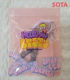 未開封　ビーファースト　SOTA　アクリルチャーム