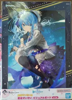 2025年最新】ビジュアルボード 星街すいせいの人気アイテム