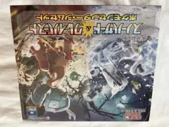 スノーハザード & クレイバースト ジムセット