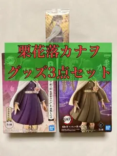 Item thumbnail for item 93299932-38d2-4b0d-ad3d-33f83b5127cb