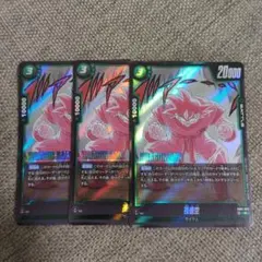 【即日発送】フュージョンワールド SB01-023 MANGA BOOSTER