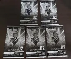 ドラゴンボール　フュージョンワールド　リミテッドパック02　未開封5パックセット
