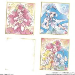 プリキュア 色紙