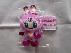 メゾピアノ ガチャガチャ かぷっこふれんず べリエちゃんのサムネイル