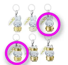 miffy 70th めじるしアクセサリー　ミッフィー　ガチャ　C D