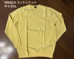 【美品】UNIQLO コットンニットクルーネック　サイズXL