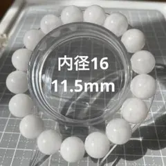 ホワイトガーデンクォーツ　ブレスレット