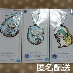 雪ミク　ラバーチャーム　2010 2011 2013　3種類セット　一番くじ