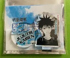 呪術廻戦 アクリルminiフィギュア　第一弾 伏黒恵