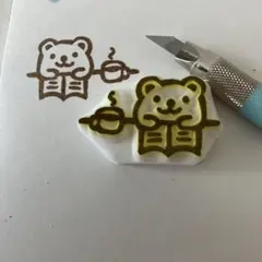 クマちゃんのコーヒータイム