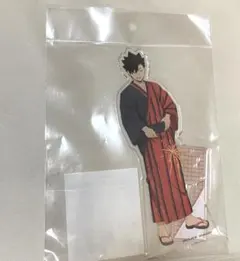 ハイキュー　ハイドリ　黒尾鉄朗　アクリルスタンド　浴衣
