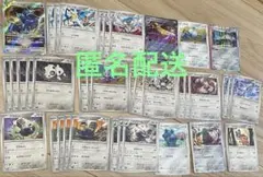 【ポケカプレイ用パーツ】鋼タイプ46枚まとめ売り
