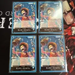 モンキー・D・ルフィ：プロモーションパック Vol.4 P P-047 4枚