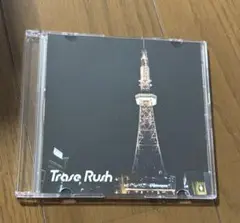 trase rush CD